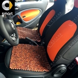 新款 smart 坐垫 座垫 汽车坐垫座套 按摩活血C453 灵动版 激情版