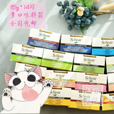 【包邮】意大利Schesir雪诗雅彩虹猫罐头14罐拼箱19种口味可选