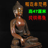 佛教用品双莲台可装藏大号释迦摩尼释迦牟尼纯铜佛像（高47厘米）