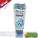 香港 Biore/碧柔洗面奶 女士温和水嫩洗面膏洁面乳100g 敏感肌肤