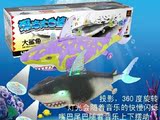 新品灯光音乐投影电动万向滑行鲨鱼模型动物卡通仿真玩具批发混批