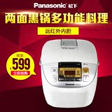 Panasonic/松下 SR-DE153日本电饭煲 远红外内胆4L预约定时 正品