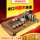 SEKO/新功 F25鸡翅木电热水壶组合茶盘 实木功夫茶盘抽水茶具套装