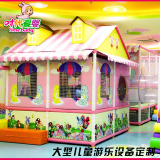 淘气堡儿童乐园设备大型组合式室内玩具淘气堡 游乐场城堡