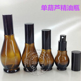 棕色玻璃精油調配瓶子批發 茶色葫蘆瓶 樣品瓶 調配瓶 黑色乳液头