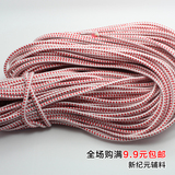 红白老式传统圆松紧带 超强耐用经典弹力橡筋 跳绳橡皮筋辅料批发