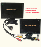 7寸9寸车载显示器VGA800*480高清数字显示屏液晶/电脑//AV宽电压