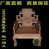 中式实木红木古典家具非洲黄花梨木大班椅圈椅老板椅山水宝座椅子