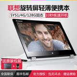 Lenovo/联想 Yoga3 Pro-I5Y51 4G 128G固态超级本13.3平板二合一