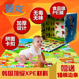 曼龙XPE儿童爬行垫拼图双面加厚2cm婴儿爬爬垫拼接宝宝泡沫地垫