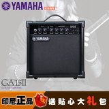 印尼正品 雅马哈Yamaha GA15II 电木吉他音箱19W多功能便携送礼包