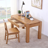 北欧全实木电脑桌简约家用白橡木书桌写字台原木办公桌抽屉家具