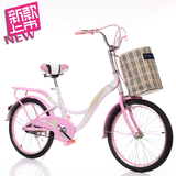 新正品包邮儿童自行车20寸中小学生单车男女款小孩公主式成人脚踏