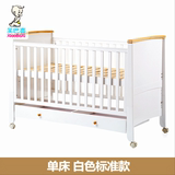 新款上市笑巴喜婴儿床实木多功能宝宝床白色环保油漆儿童床少年床