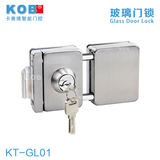 KOB玻璃门锁 免开孔 不锈钢 单门双门 钥匙锁 玻璃开门锁 中央锁