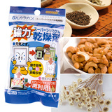 日本进口食物干燥剂 食品茶防潮除湿剂可循环利用一袋3包2袋装