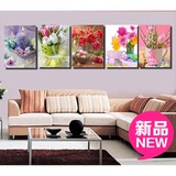 现代简约客厅装饰画餐厅卧室挂画沙发背景墙画无框画五联浪漫花卉