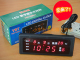 台式LED显示数字时钟/闹钟/夜光电子钟/报时功能万年历/温度计