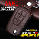 钥匙包专用于锐腾MG荣威350/360750名爵5名爵7锐行GT钥匙包套