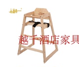 纯实木制组装儿童餐椅酒店/吃饭/家用宝贝专用婴儿餐桌椅子原木色