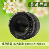 佳能定焦镜头50mm f/1.4 USM 50 1.4  标准人像 二手单反相机镜头