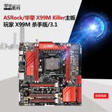 ASROCK/华擎科技 X99M KILLER 3.1  M-ATX  X99 搭配 5820k