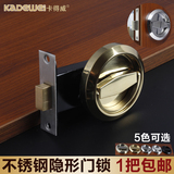 卡得威304不锈钢隐形门锁单面双面锁暗门锁室内卧室隐藏房门锁