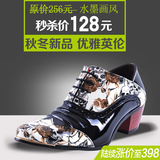 韩版时尚潮流内增高皮鞋花色新款漆皮英伦雕花发型师尖头高跟男鞋