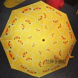 韩国ulzzang超萌童趣可爱卡通小黄鸭折叠晴雨伞学生软妹遮阳伞