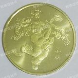 钱币收藏硬币全品2012年龙年贺岁流通纪念币十二生肖1元送圆盒