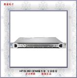 联保HP惠普DL360 Gen9服务器 780416-AA5 E5-2630v3/16G*2正品