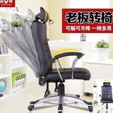 提供安装说明书经济型椅子办公简约特价网布职员座椅书桌电脑椅