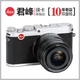 2皇冠 十年老店 Leica/徕卡 X Vario  mini m 迷你M 数码相机正品