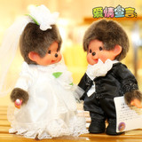 20cm蒙奇奇结婚玩具情侣婚纱小猴子公仔一对 婚庆毛绒布娃娃玩偶