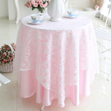 beautydream韩式浪漫镂空白色蕾丝圆形餐桌布 粉色公主风底衬桌布