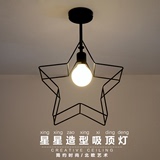 宜家吸顶灯创意个性阳台卧室书房创意个性铁艺五角星过道走廊灯
