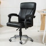 电脑椅家用 简约真皮办公椅子 办公室可躺老板椅转椅卧室单人座椅
