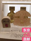 日本代购直邮 cpb集中护理组美肌面膜单片 2014款肌肤之钥专柜