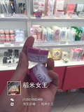 稻米家 韩国代购粉色芭妮兰卸妆膏小样零刺激无负担温和保湿卸妆