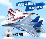 歼J15遥控飞机战斗机滑翔机超大战斗机固定翼飞机航模耐摔模型