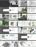 2014版最新园林景观留学作品集参考电子资料精选9例上海自在园