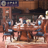 美式全实木餐桌 圆餐桌 欧式餐桌椅组合6/8人高档新古典豪华餐桌