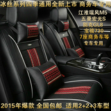 五菱宏光S江淮瑞风M5别克GL8宝骏730商务汽车坐垫7座专用座垫座套