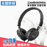 Audio Technica/铁三角 ATH-ES500 头戴式重低音电脑游戏动圈耳机