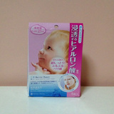 日本直邮代购 MANDOM 曼丹婴儿肌/娃娃脸控油保湿补水面膜