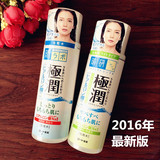 日本代购肌研极润保湿化妆水玻尿酸透明质酸收缩毛孔170ml 现货