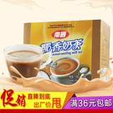 海南特产南国食品椰香奶茶170g袋装红茶奶茶店袋装粉速溶年货饮品