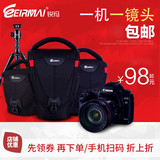 EIRMAI锐玛三角相机包佳能750D/70D套机5D3 70-200一机一镜摄影包
