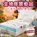 床笠纯棉单件床罩防滑1.8米床单全棉加厚1.5床套席梦思床垫保护套