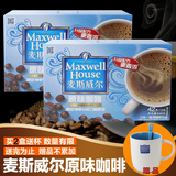 包邮 亿滋麦斯威尔咖啡42条X13g三合一原味速溶咖啡冲调饮品